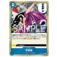 OP07-057 | R | EVENT Perfume Femur