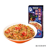 Zhazhaash Spicy Crayfish Straw Mixed Straws Auth Slag Gray Spicy Crayfish Flavor Mixed Noodles Authe