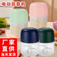 Electric Garlic Crusher Mini Electric Garlic Crusher Garlic Crusher Garlic Crusher Garlic Crusher Ga