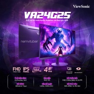 [NEW-BH12T] ViewSonic VA24G25 monitor - Fast IPS - 144hz - specialized in FPS games