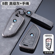 Leather Car Key Case Cover Key Bag For Bmw G20 G30 X1 X3 X4 X5 G05 X6 Accessories Holder Shell Keychain Protection Car-Styling