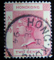 香港郵票-1882年英屬香港(British Hong Kong)英女皇維多利亞像二仙郵票(第五組,1894年B字單圈戳)