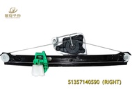 【Clearance Markdowns】 51357140590 Car Rear Power Window Regulator Without Motor Replacement Fit For