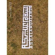 khat assalamualaikum kufi hiasan dinding atas pintu rumah pejabat hadiah material foam board tahan c