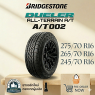 ยางรถยนต์ ขนาด 275/70R16 265/70R16 245/70R16 รุ่น Dueler ALL-TERRAIN A/T002 ยี่ห้อ BRIDGESTONE (แถมจ