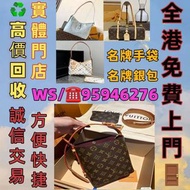名牌手袋 錢包 手提包舊手袋單肩包斜挎包水桶包包包中古包二手手袋卡地亞 Cartier 寶格麗BVLGARI伯爵尚美巴 CHAUMET 迪奥Dior巴黎世家 BALENCIAGA博柏利Burberry