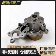 Suitable for BMW G30 G20 G80 G11 G42 Engine Coolant Pump Water Pump11518482250