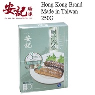 Hong Kong Brand On Kee Sea Cucumber in Abalone Sauce (250G / 8.8oz)