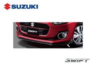 220114127 日規選配件-前下巴 SUZUKI SWIFT 2017- 依當月現場報價為準