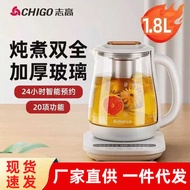 Zhigao Smart Health Pot Stew Boil Integrated Thermostat Pot Office Automatic Glass Boil Decoction Po