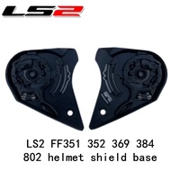 LS2 FF351 FF352 FF369 FF384 FF802 Shield Base 1 Pair for LS2 FF-MHR-15 Shield Holder Plate Original 