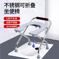 Elderly Toilet Simple Toilet Foldable Pregnant Women Chair Home Chair Elderly Stool Toilet Stool Reinforced Stool