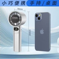 2026New Mini Handheld Fan M11Violent turbofan199High-speed fan USB Charging