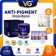 (Official Store) 升级版HISHIN 钻石祛斑 HISHIN ANTI PIGMENT CREAM(Official Store)HISHIN Rawatan Bintik Hitam