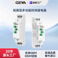 GEYA GRT6-N1 A230 Extended Multifunctional Time Relay Electronic Adjustable 0.1 Second-10 Days