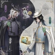 第五人格宿傘麒麟cdk序號國際服