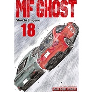 MF GHOST เล่มที่ 18 หนังสือการ์ตูน มังงะ มือหนึ่ง smm 29/4/67