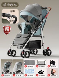 嬰兒車 推車 輕便折疊可坐可躺兒童寶寶小孩四輪手推車 一鍵收車（快遞送貨上門）