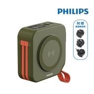 【新品預購 3月下旬陸續出貨】PHILIPS 放心充FunCube 十合一自帶線行動電源 ( 墨綠 ) DLP4347CG