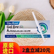 German Original Imported Vita Haut Vita Haut Vita Haut Hemorrhoid Cream Mixed Hemorrhoids Inner Oute