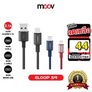 [44 Baht[Value Code] Eloop S9/S9L/S9M/S9C USB Data Cable 2.1A L Micro Type C | Orsen
