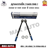 RACK Ball Joint (END) ISUZU D-MAX 2WD Year 2002-2011 SIZE : M14x1.5 M14x1.5 OEM : SR-5360/8-97304-85