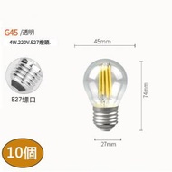全城熱賣 - 【10個裝】led節能燈泡(G45恆流-E27-4W 6500K（冷白）)