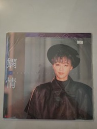 陳慧嫻 嫻情 黑膠唱片
