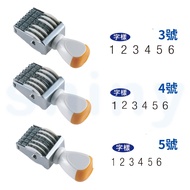 [Pull It Is i Stationery] Kaimei 6 Continuous Number Seal No. 3 4 5 6 Digit Stamp Chop