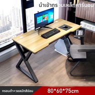 [LEMON HOUSE BKK} โต๊ะ gamingTable120cm โต๊ะสำหรับอีสปอร์ต DJDโต๊ะเล่นเกมโต๊ะเกมส์ โต๊ะเกมส์มิ่งโต๊ะ