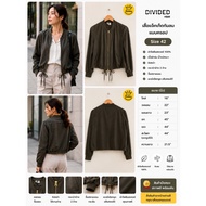 Cropped Windbreaker Jacket Army Green Brand Divided H&M Size 42 Order Products From Different Colors