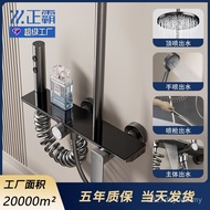 Set Gun Gray Toilet Light Luxury Shower Bathroom Shower Shower Shower Household Set Pressurized