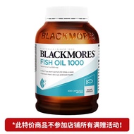 澳佳宝Blackmores 深海鱼油软胶囊 原味 1000mg Omega-3 DHA EPA 400粒 中老年成人 守护心脑 澳洲进口