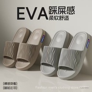 EVA selipar wanita Anti-slip Home Furnishing Shit-stepping Indoor Thick T47U
