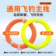 ⭐Focus on Outdoors⭐Universal WF fly fishing line Floating Main line fly fishing line fly fishing fis