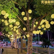 藤球燈led小彩燈戶外防水樹燈景觀亮化佈置裝飾燈閃燈燈串滿天星