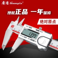 Guanglu Digital Display Vernier Caliper 0-150 High Precision Waterproof Origin Electronic Digital Oi