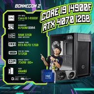 BONMECOM2 คอมประกอบ / CPU i9 14900F / RTX 4070 12GB / Case เลือกแบบได้ครับ