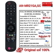 💥แท้100%💥รีโมททีวี Original LG Magic Remote TV LG AN-MR21GA สั่งงานด้วยเสียง มีพ้อยเตอร์