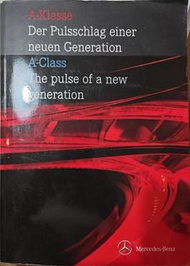 Mercedes Benz   平治W176 A-Class 製作及設計特刊