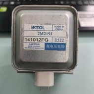 二手良品 微波爐 磁控管 2M261-M39