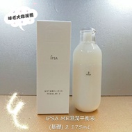 Me Extra Volume Group Basic No. 2/3 Valid After 2023