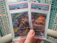 2連號天地萬物超夢夢噴火龍VSTAR UNIVERSE CHARIZARD MEWTWO SEQUENTIAL S12A #212 #221 POKEMON CARD PTCG TCG 鑑定卡寶可夢卡