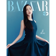 Bazaar Special Edition Jisoo Magazine