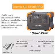 PECRON E1000 PRO Portable Power Station 1200W/1000Wh แบตเตอรี่สำรองพกพา แบตเตอรี่สำรองไฟ 220V