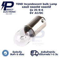 2S-9-6 TEND (Pack Of 10 Bulbs) Incandescent bulb Lamp 6V AC/DC