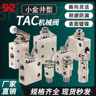 Twist Manual Switch Valve Pneumatic 4V Xiaojinjing TAC2-3V-Type 31V-41V-3P-4P-41P Machinery E1ZR