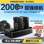 3C Certified Battery] Pinsheng EN-EL15/15C Camera Battery Suitable for Nikon Z5 Z6 Zf z63 Z7 Z8 D700