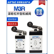 Yadeke AIRTAC Lever Type Roller Mechanical Valve M3R110-06 M3R210-06 M3R210-08