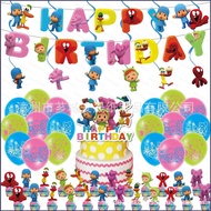 YE POCOYO theme kids birthday party decorations banner cake topper balloons swirls set supplies